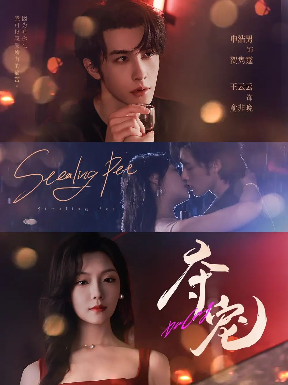 短剧《夺宠》完整版全集免费观看