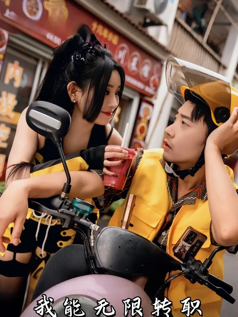 短剧《我能无限转职》完整版全集免费观看