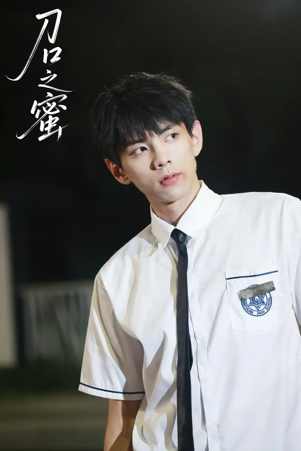 短剧《刀口之蜜》完整版全集免费观看