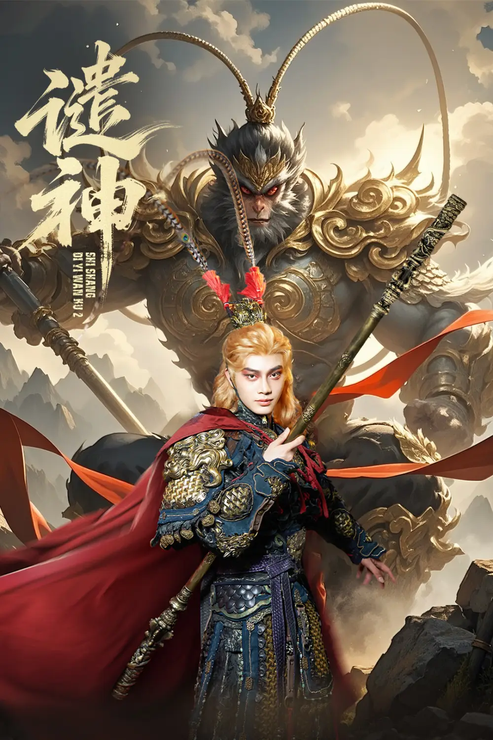 短剧《谴神》完整版全集免费观看