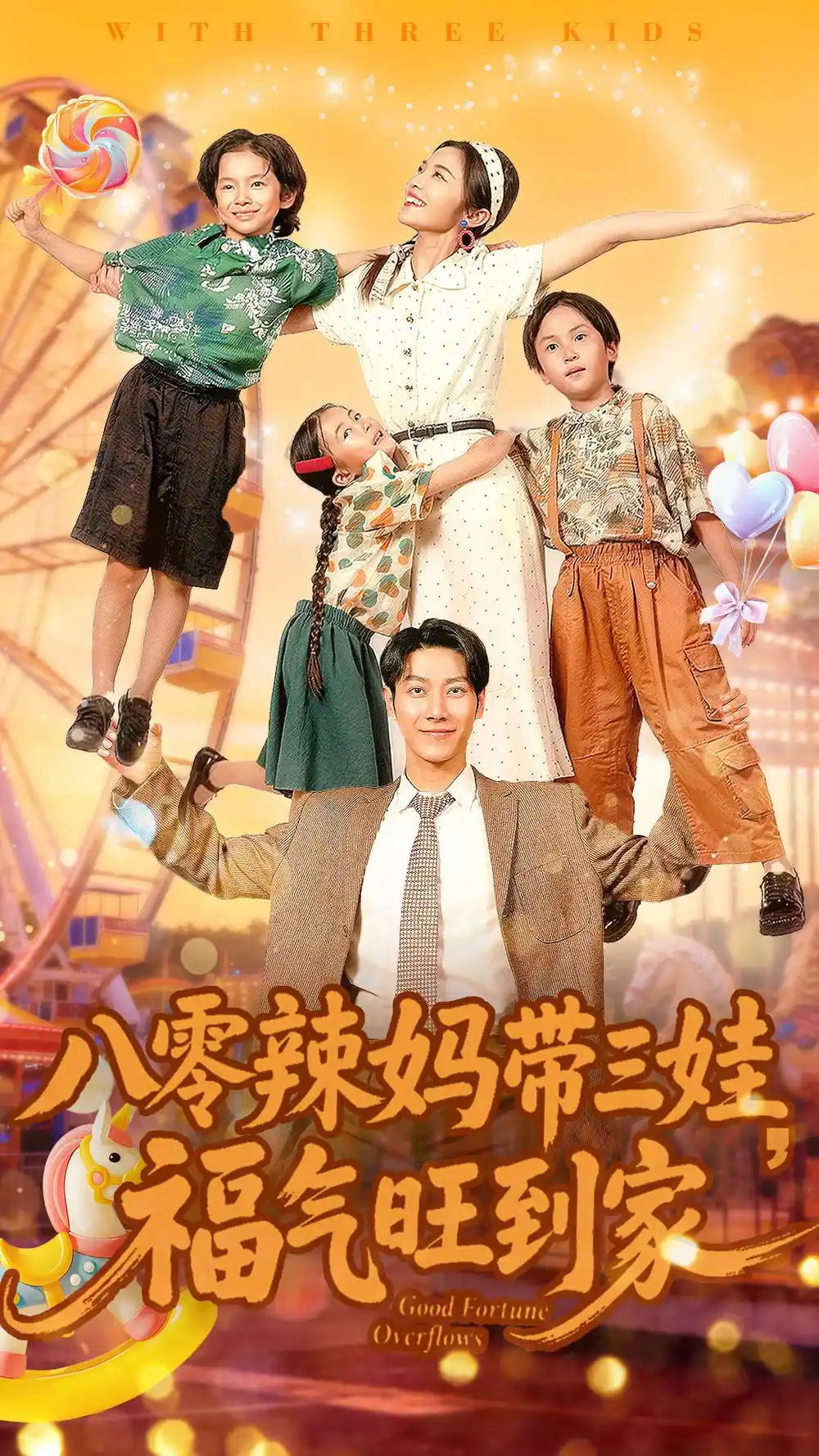 短剧《纸扎店老板娘她是玄门大佬》全集在线观看免费